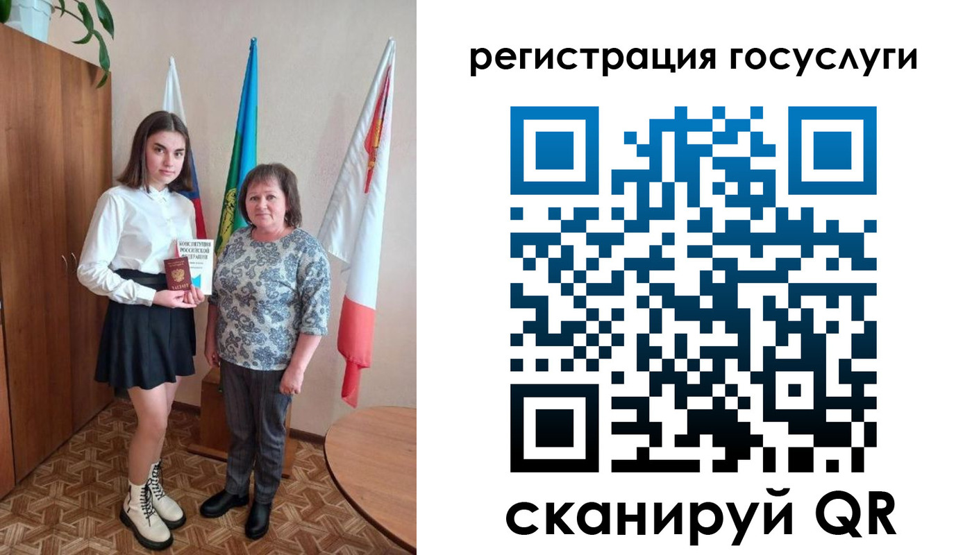 прописка паспорт в Козельске