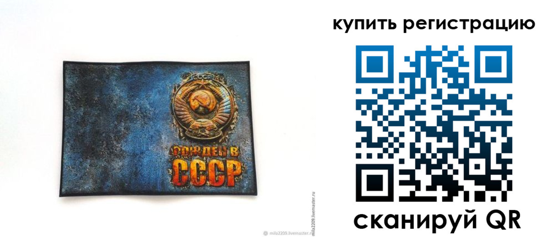 пропишу в квартире в Козельске