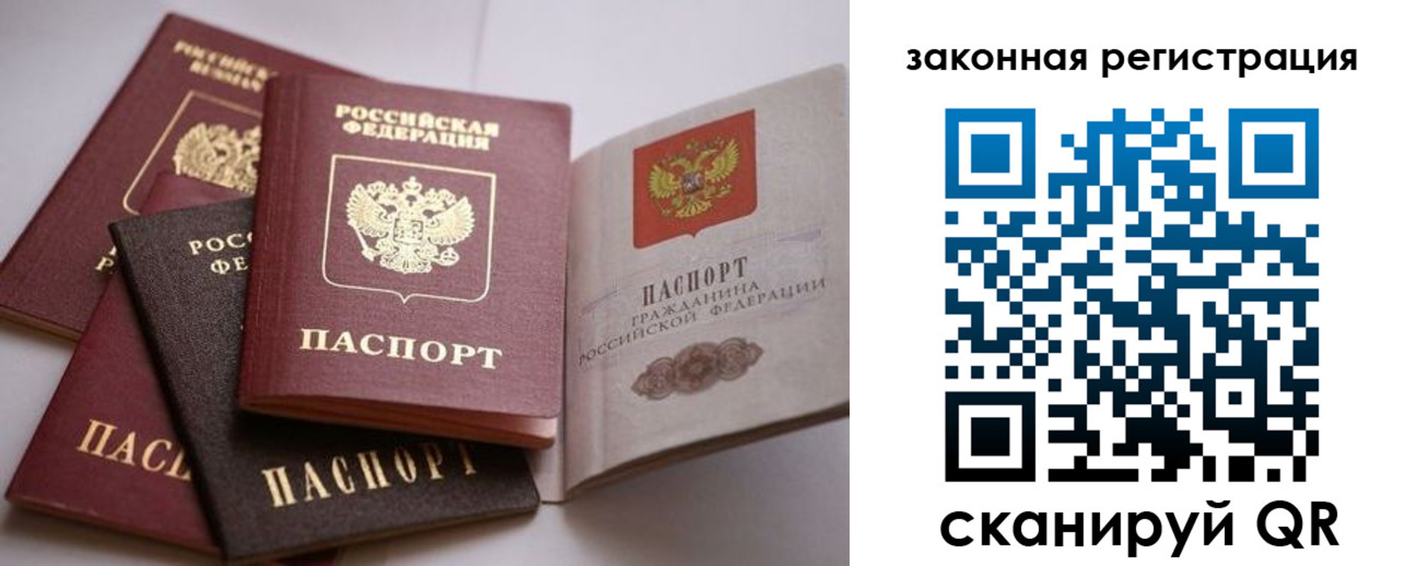 регистрация в Козельске