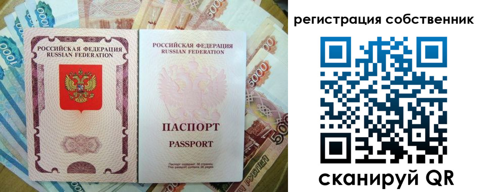 временная регистрация надежно в Козельске