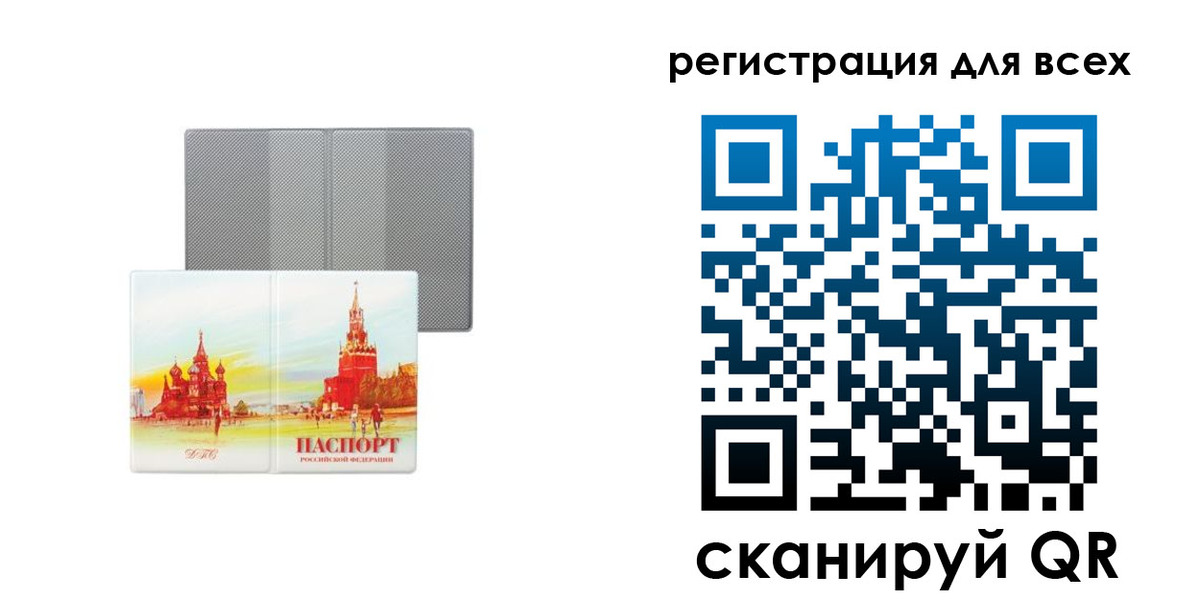 где прописаться в Козельске