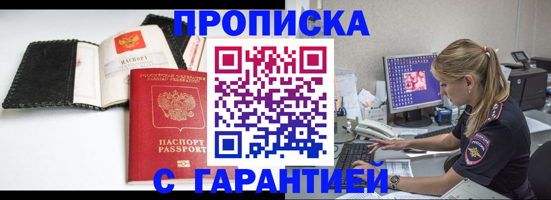 временная регистрация собственник в Козельске