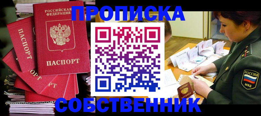 регистрация в Козельске